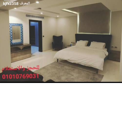فيلا مفروشه التر مودرن التجمع الخامس 1 3 0 9 6 7 0 1 0 1 0