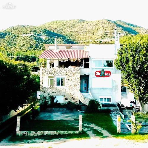 3kalos Swing Apartment