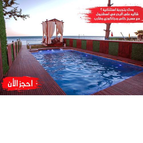 بيت القمر
