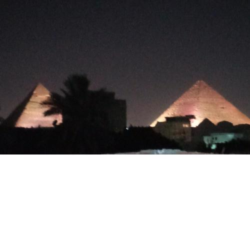 الهرم