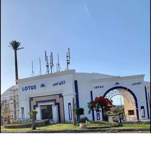 شاليه بالساحل الشمالي