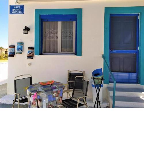 Η ΑΝΕΣΗ