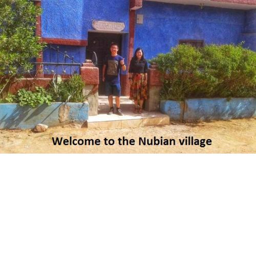 Abo ORabi Guest House