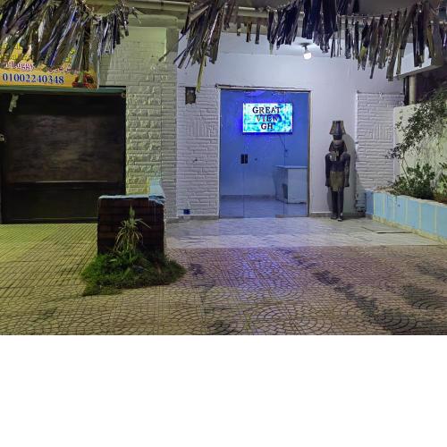 Adams Guest House