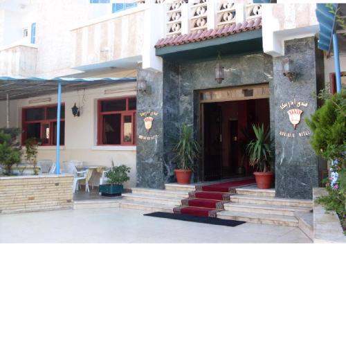 Adriatica Hotel Marsa Matrouh