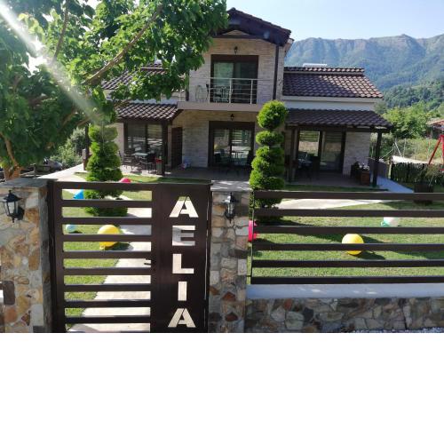 Aelia Studios