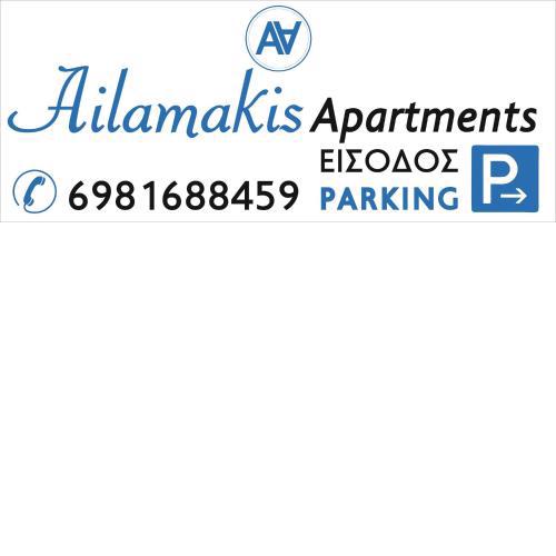 Ailamakis Apartements