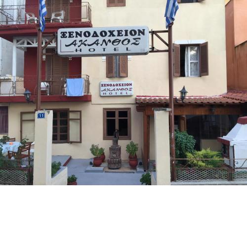 Akanthos Hotel