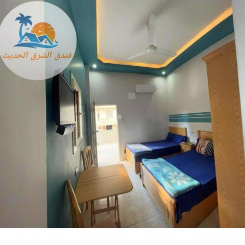 Al sharq Modern Hotel فندق الشرق الحديث
