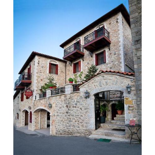 Amanites Guesthouse