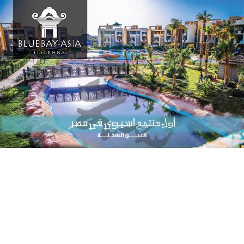 Amazing Chalet at Bluebay Asian Resort Pool View - Families Only