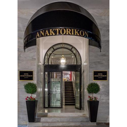 Anaktorikon Boutique Hotel