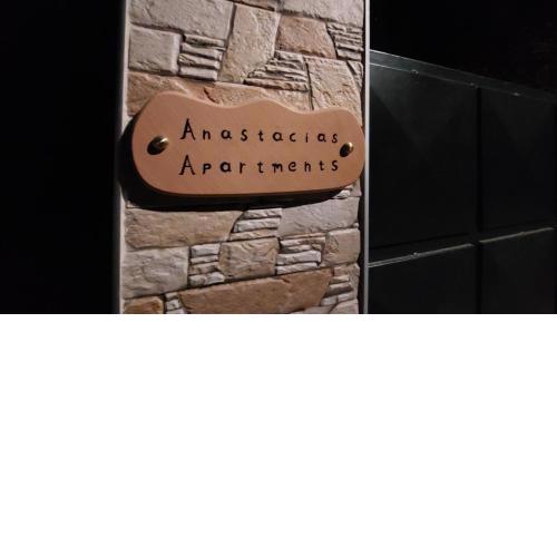 Anastacias Apartment