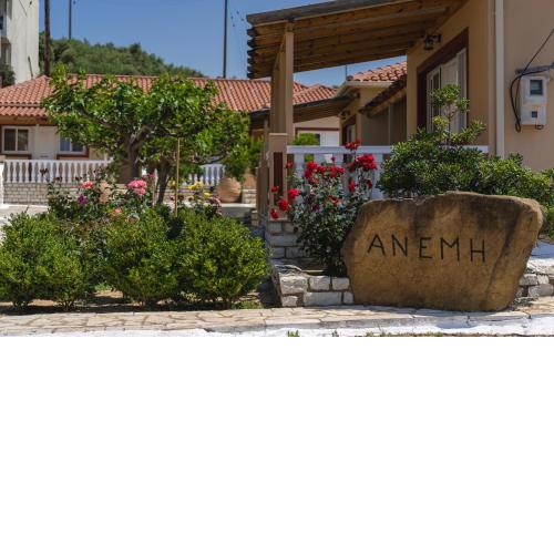 ANEMI APARTMENTs