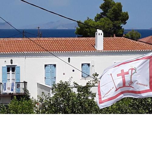 ANEMOS HOUSE