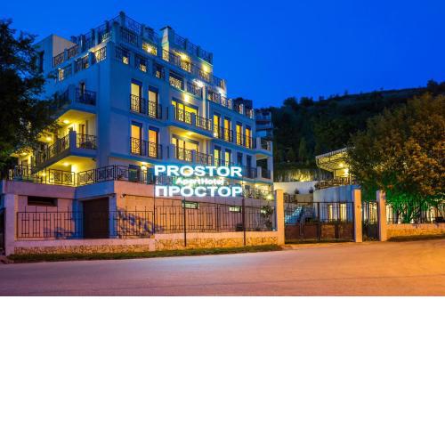 ApartHotel Prostor