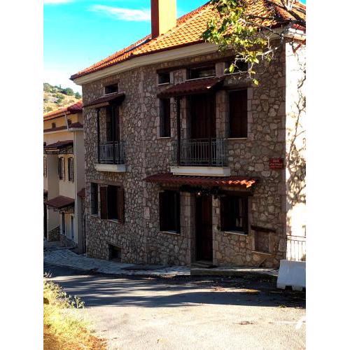 Arahova Cozy Apartment
