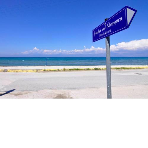 Ariadni Sidari Beach House