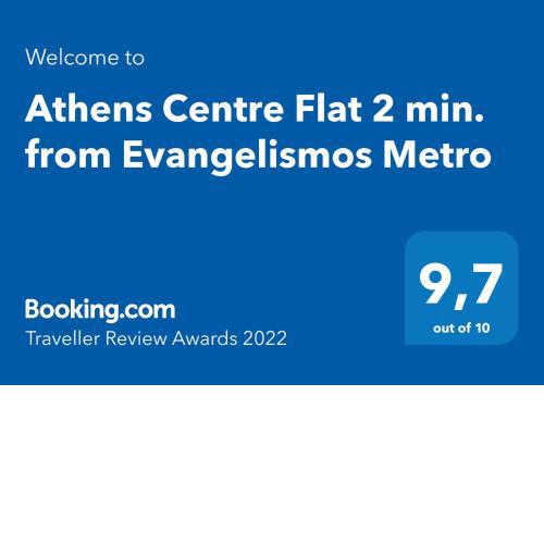 Athens Centre Flat 2 min. from Evangelismos Metro