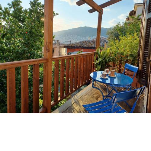 Athinas Vintage House