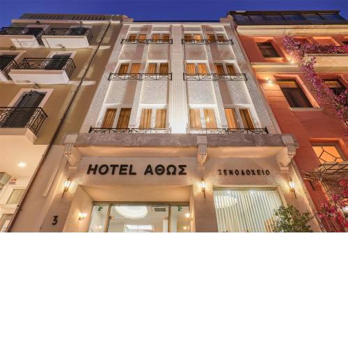 Athos Hotel