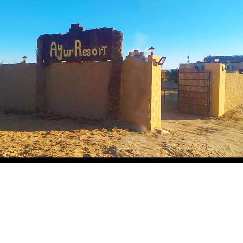 Ayur Resort