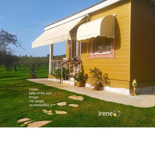 Bungalows with private pools "Tales of the Soul - Της Ψυχής Τα Παραμύθια"