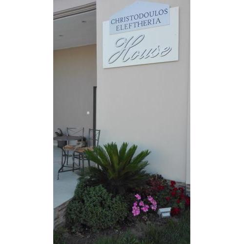 Christodoulos Eleftheria House