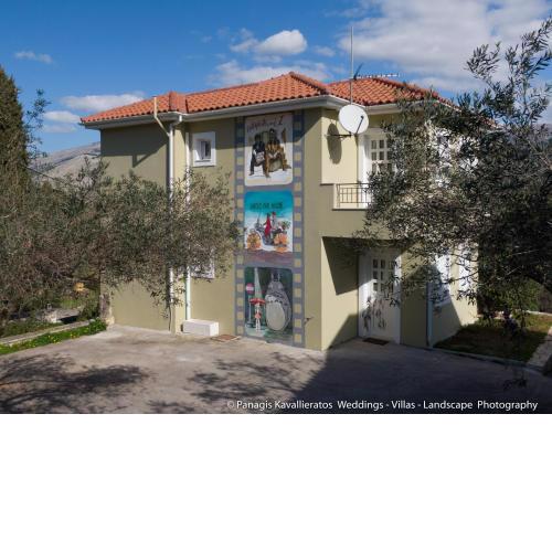 Cinema Themed House in Argostoli