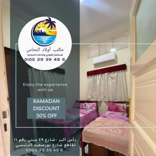 Cozy two bedroom apartments شقق فندقية للإيجار