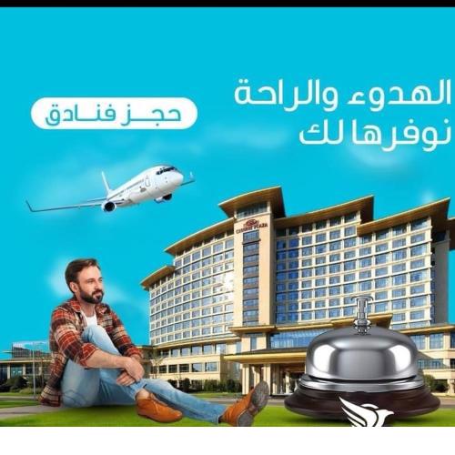 Criss Resort