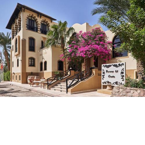Dawar El Omda (Adults Only)