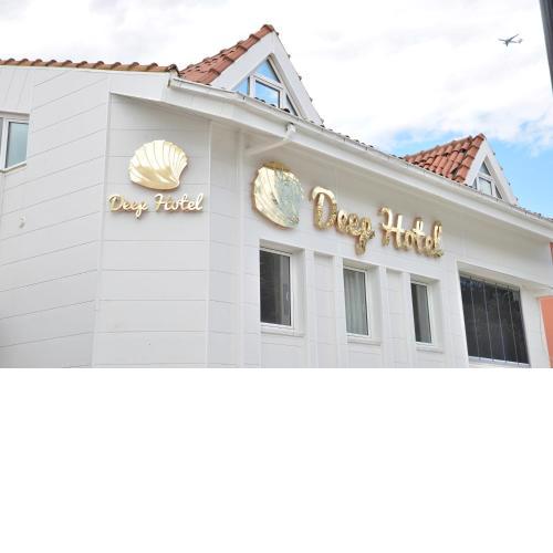 Deep Hotel