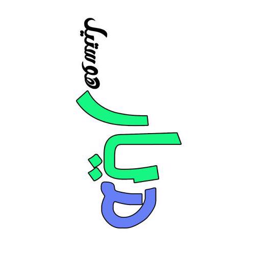 ديار هوستيل Dyar Hostel
