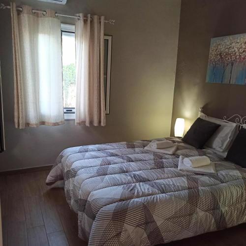Eirini's Apartment
