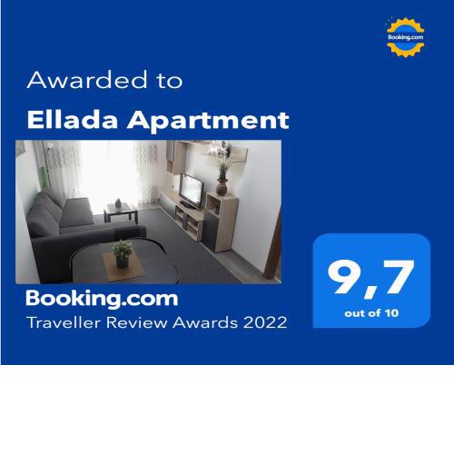 Ellada Apartment