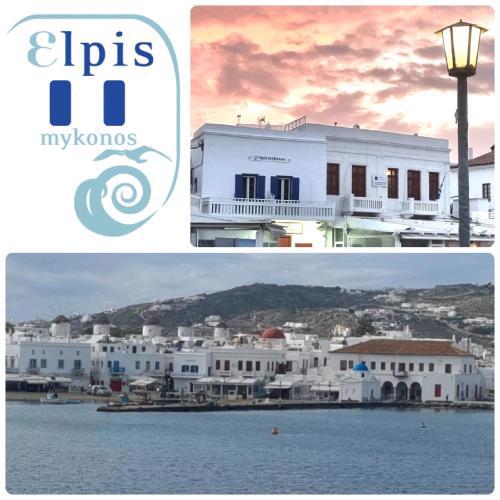 ELPIS MYKONOS APARTMENTS - Mykonos Town Delos Port