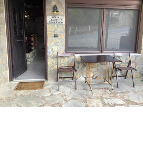 Εθιά Παραδοσιακή πετρόχτιστη οικία EthiaTraditionalhouse of stone