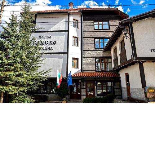 Family Hotel Bansko Sofia