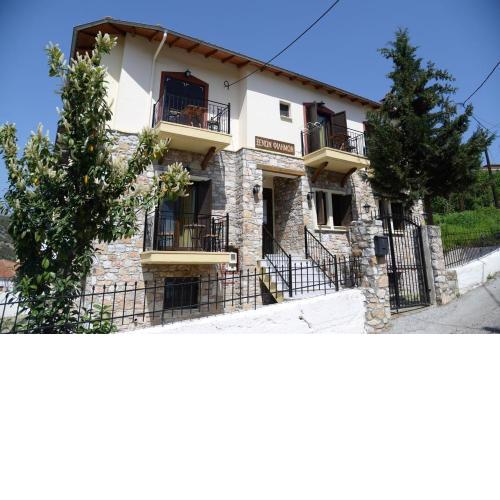 Filimon Guesthouse
