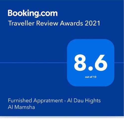 Furnished Appratment - Al Dau Hights Al Mamsha