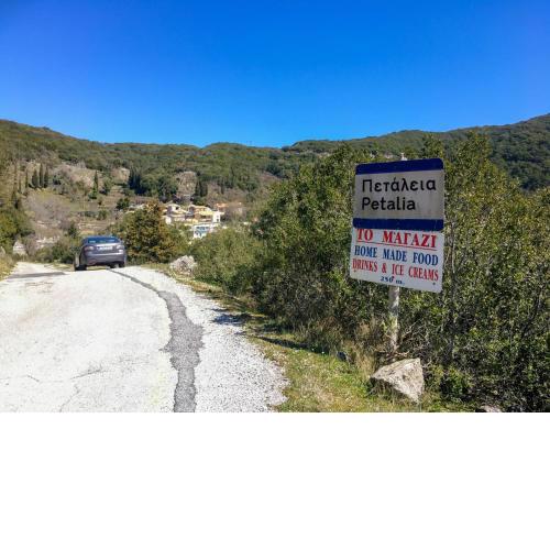 Galini Vines - Authentic Corfu village life WiFi AC