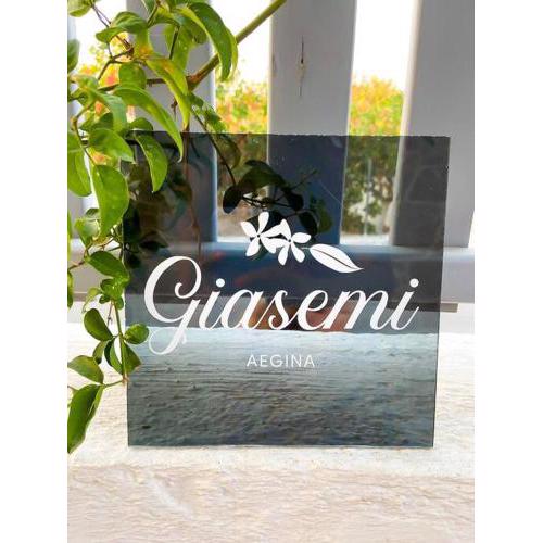 Giasemi Aegina, Modern House