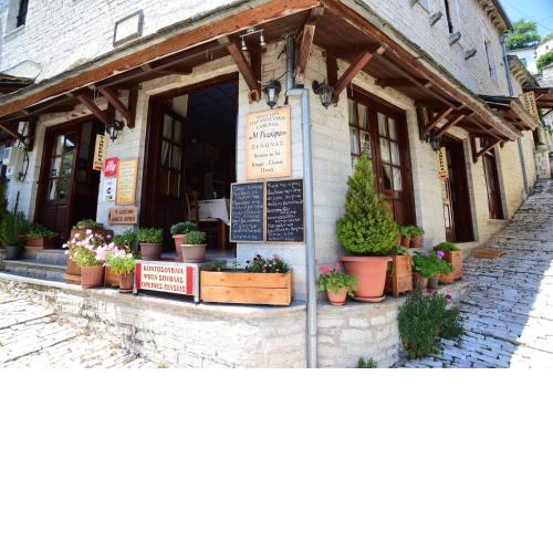 Gkoura hotel