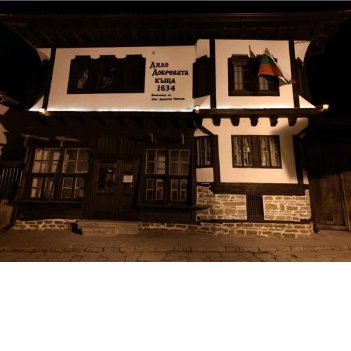 Gradpa Dobry's House