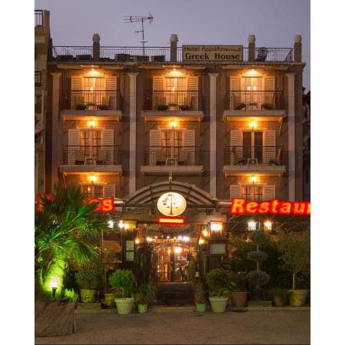 Greek House Hotel