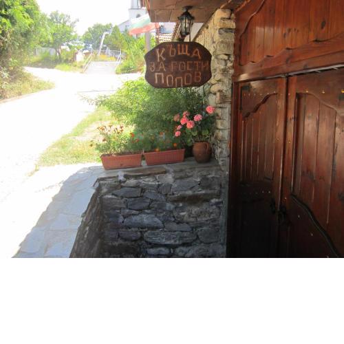 Guest House Popov