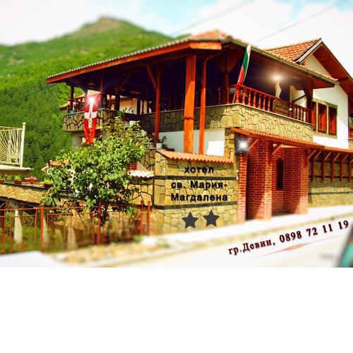 Guest House St Mariya Magdalena