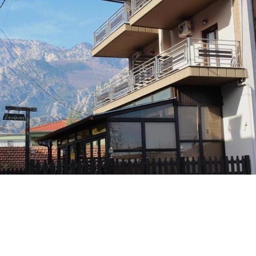 Guesthouse Alexandros