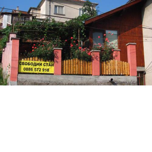 Guesthouse Elena
